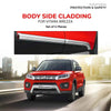 Vitara Brezza Side Cladding